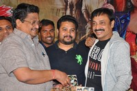 Money is Honey Movie Audio Launch